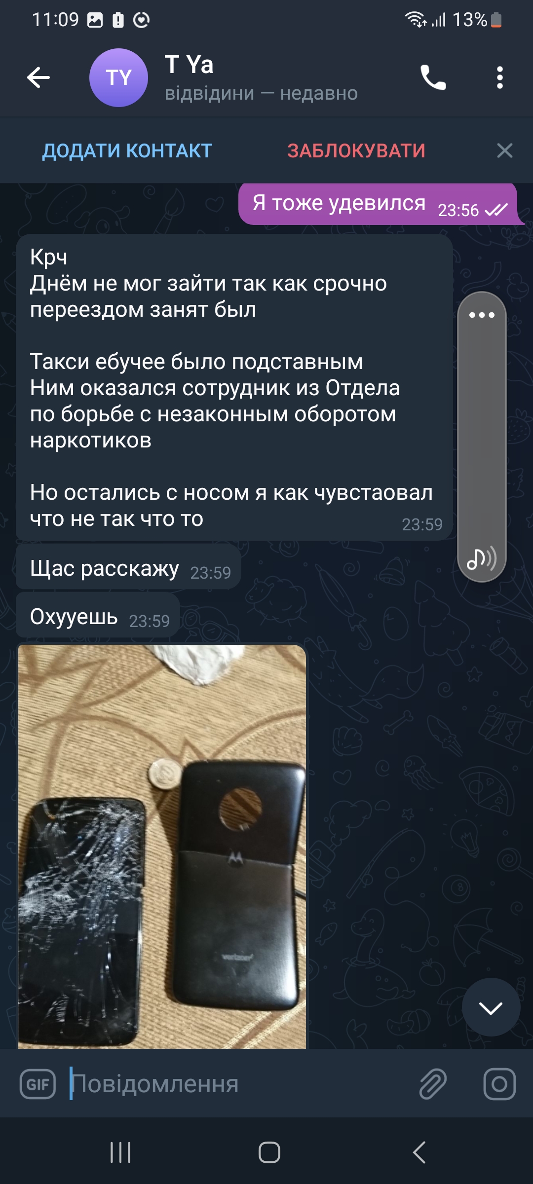 Screenshot_20230605_110944_Telegram.jpg