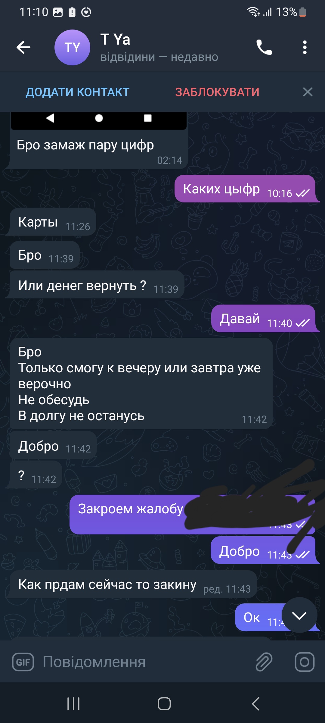 Screenshot_20230605_111000_Telegram.jpg