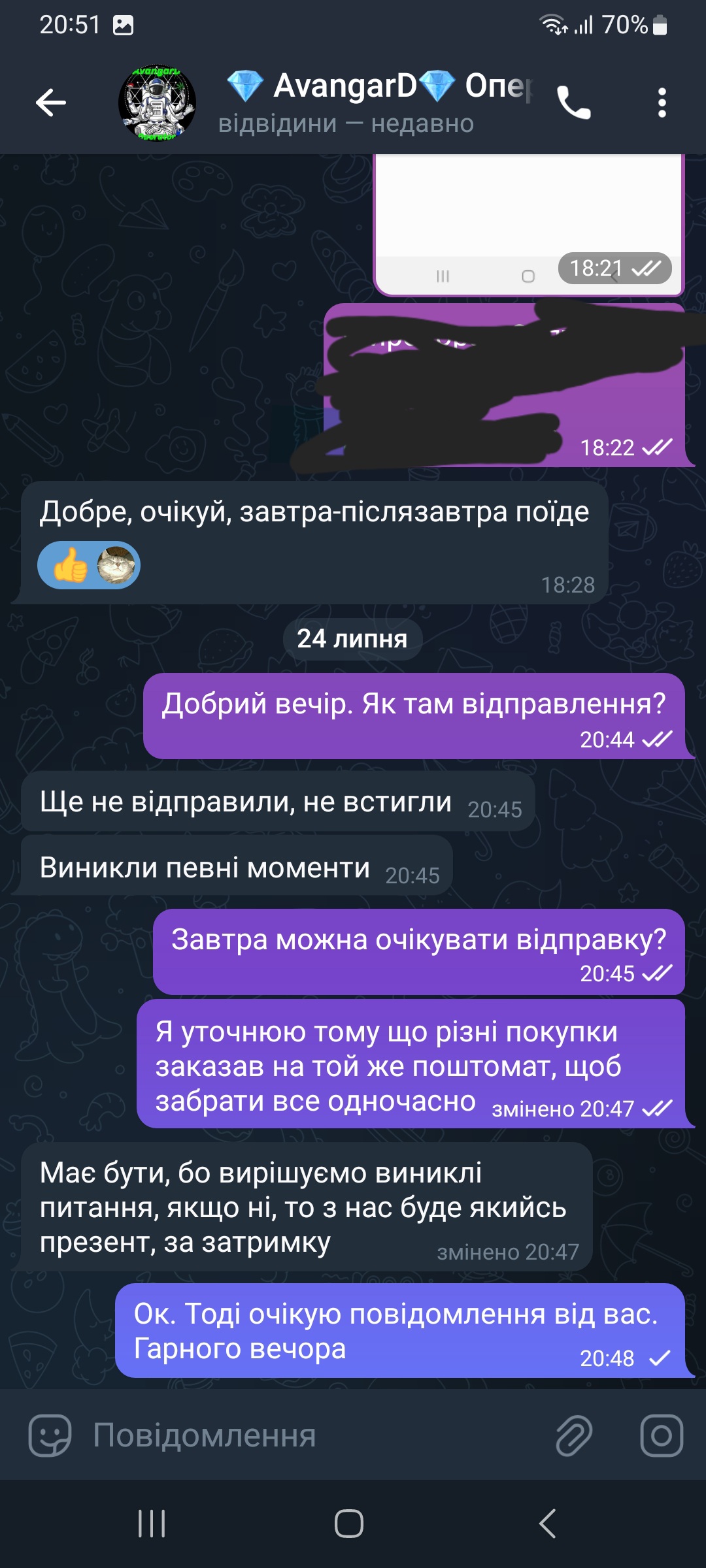 Screenshot_20230724_205152_Telegram.jpg