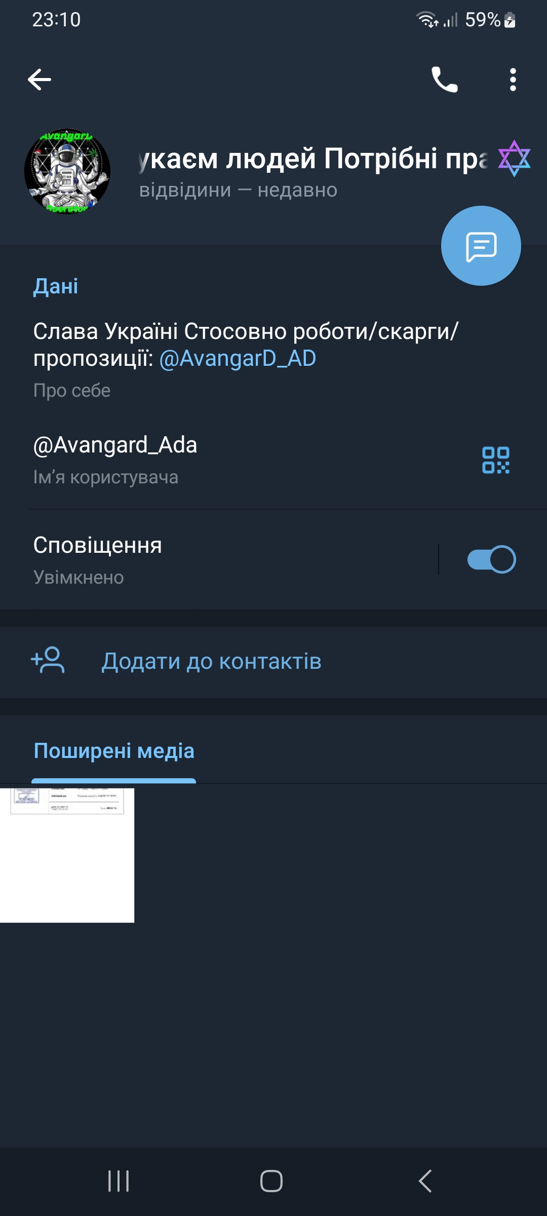 Screenshot_20230802_231039_Telegram.jpg