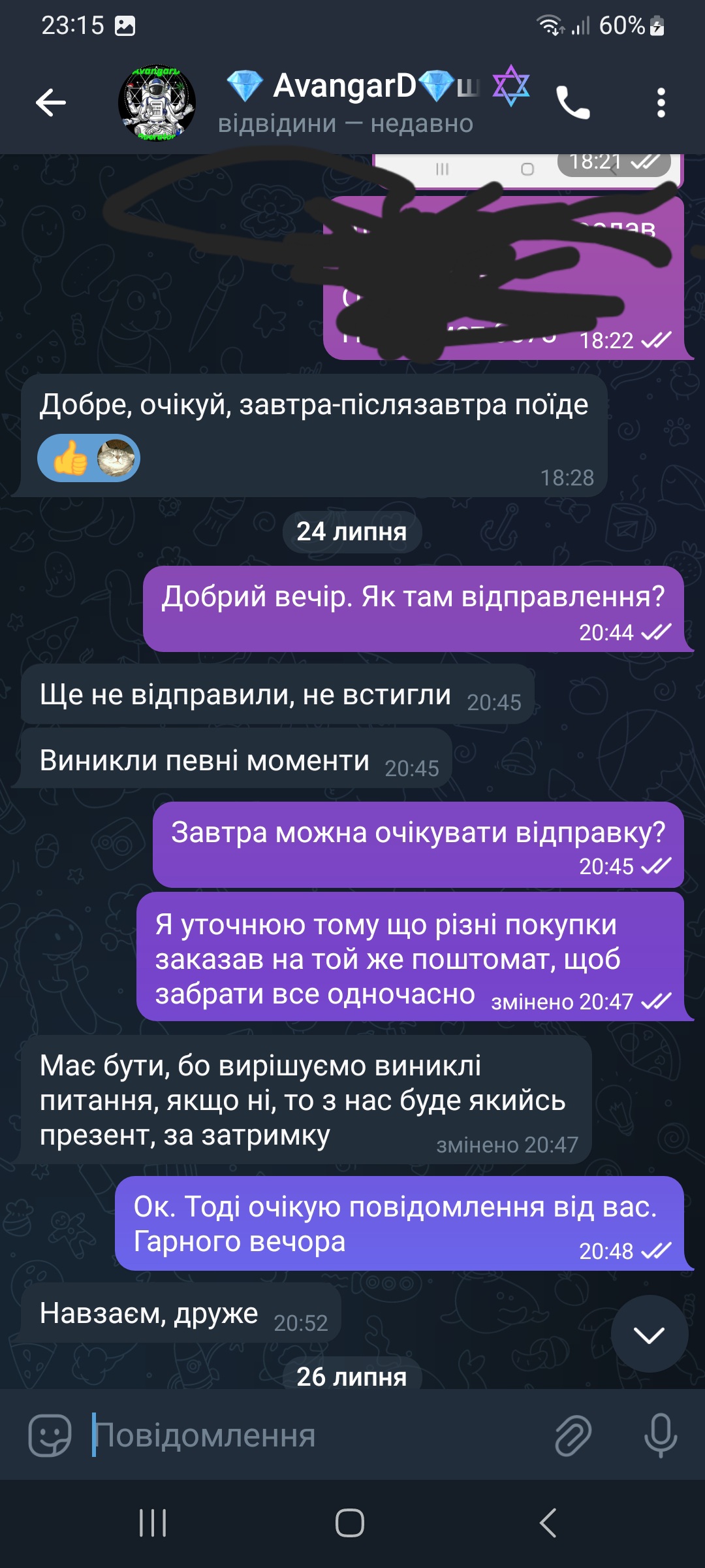 Screenshot_20230802_231523_Telegram.jpg