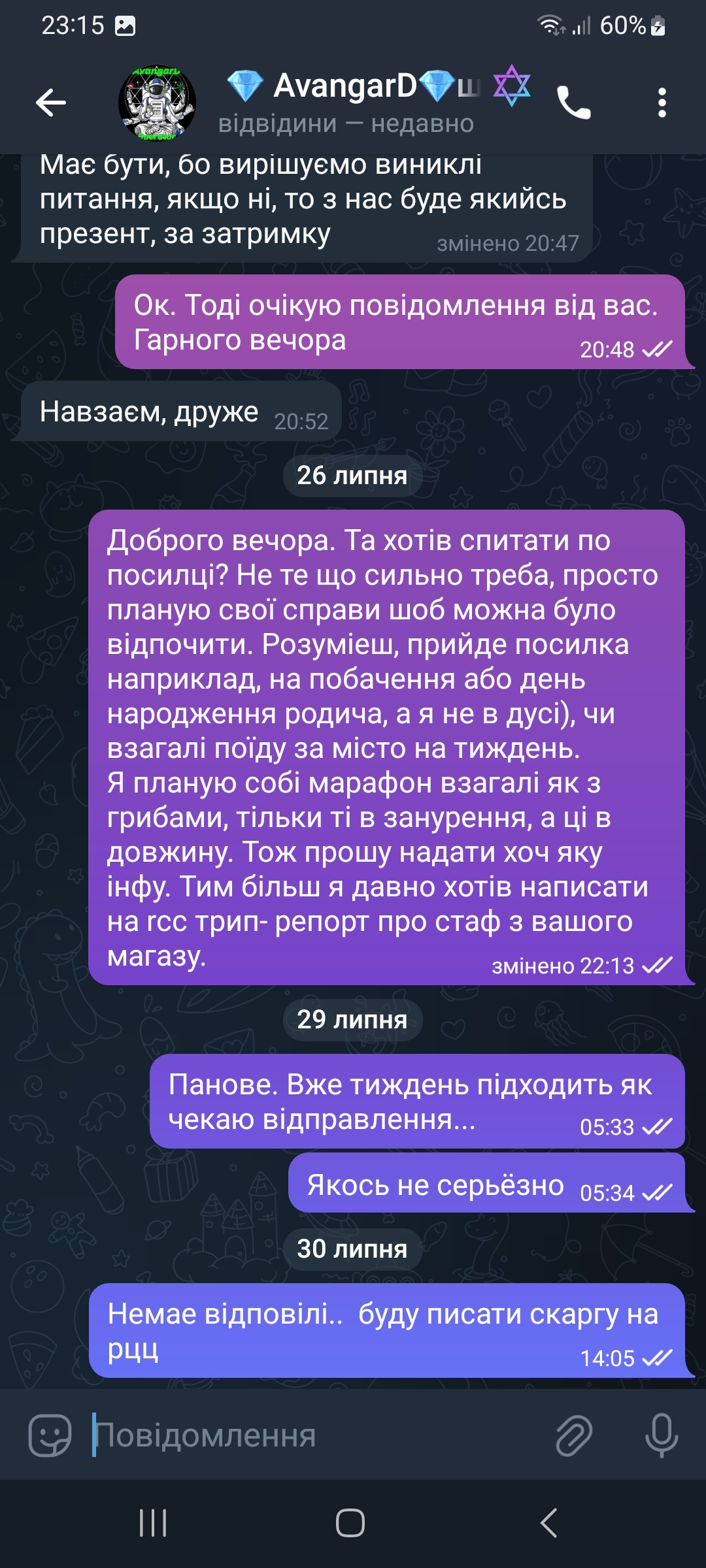 Screenshot_20230802_231543_Telegram.jpg