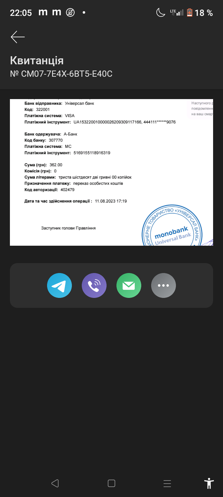 Screenshot_20230812-220502.png