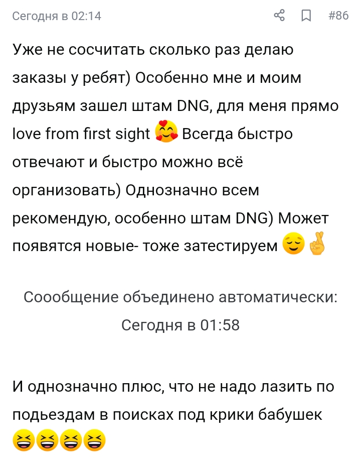 Screenshot_2024-05-30-12-05-50-22.jpg