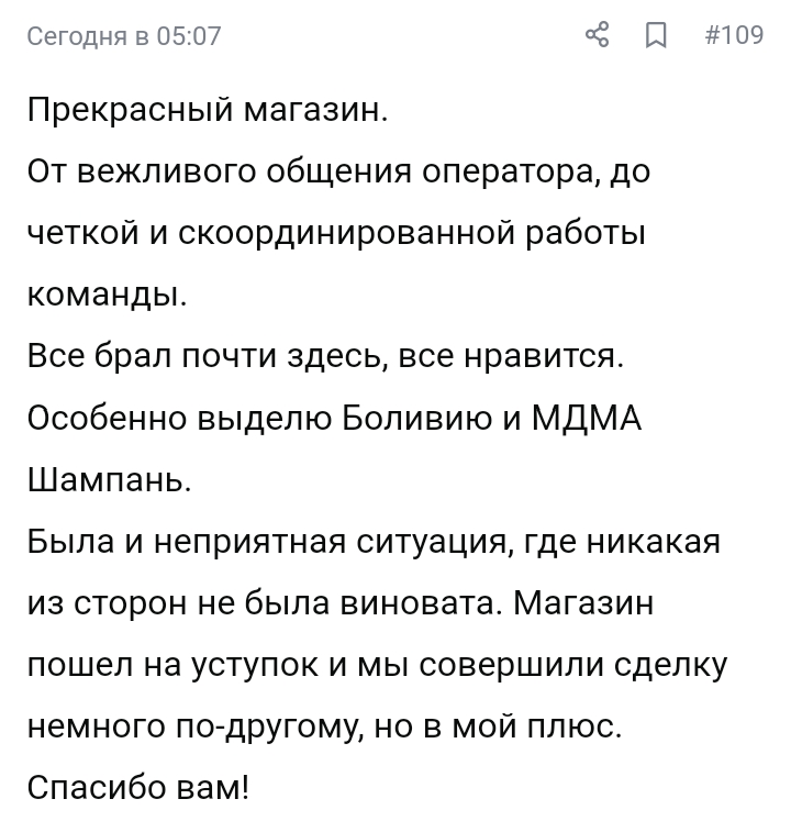 Screenshot_2024-06-10-12-33-48-31.jpg