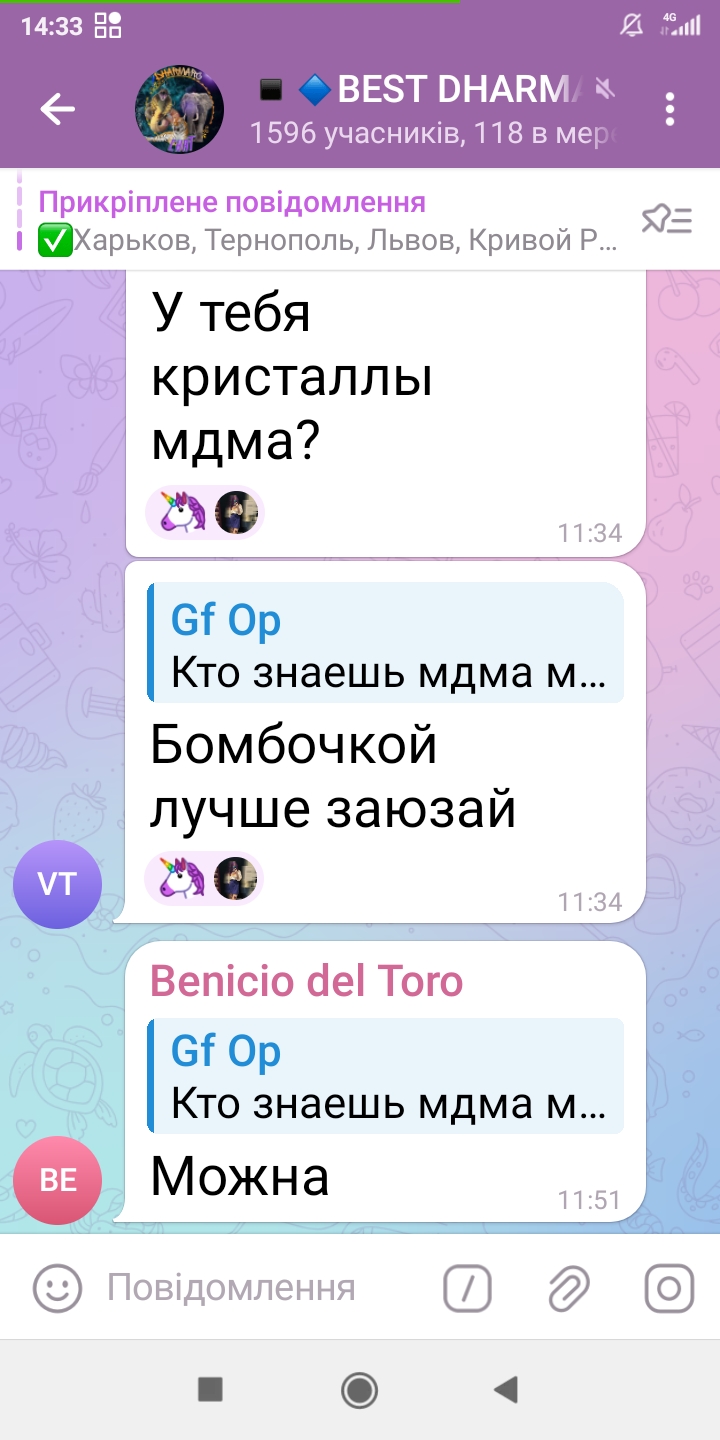 Screenshot_2024-06-15-14-33-23-499_org.telegram.messenger.jpg