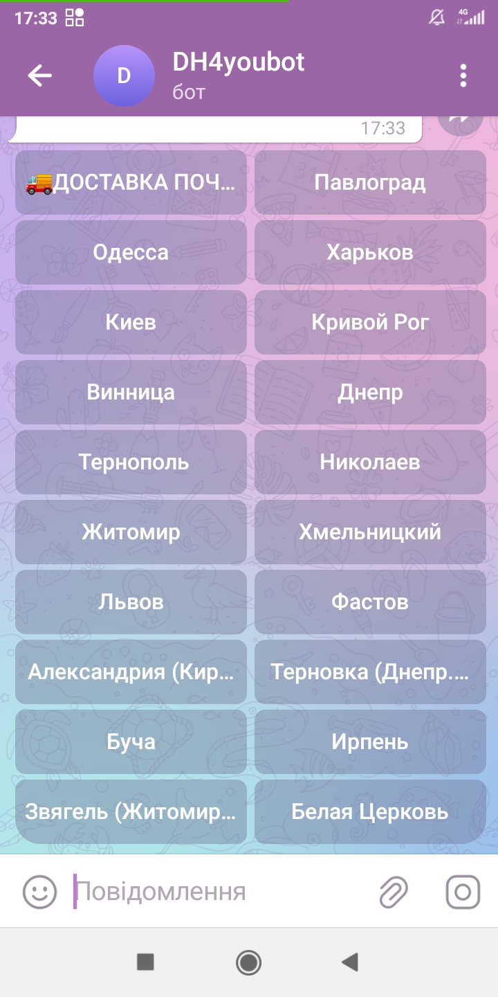 Screenshot_2024-06-15-17-33-10-276_org.telegram.messenger.jpg