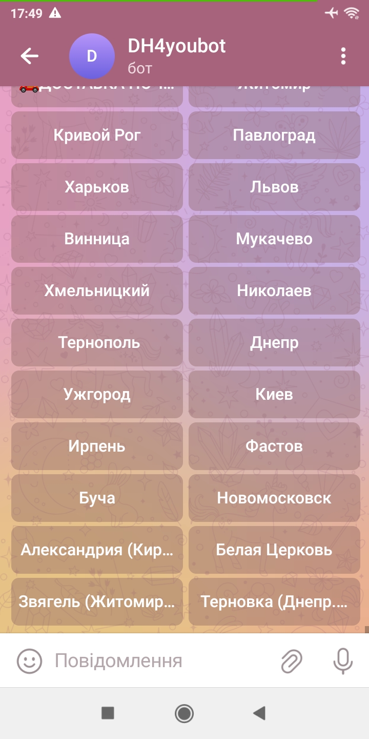 Screenshot_2024-06-15-17-49-41-976_org.telegram.messenger.jpg