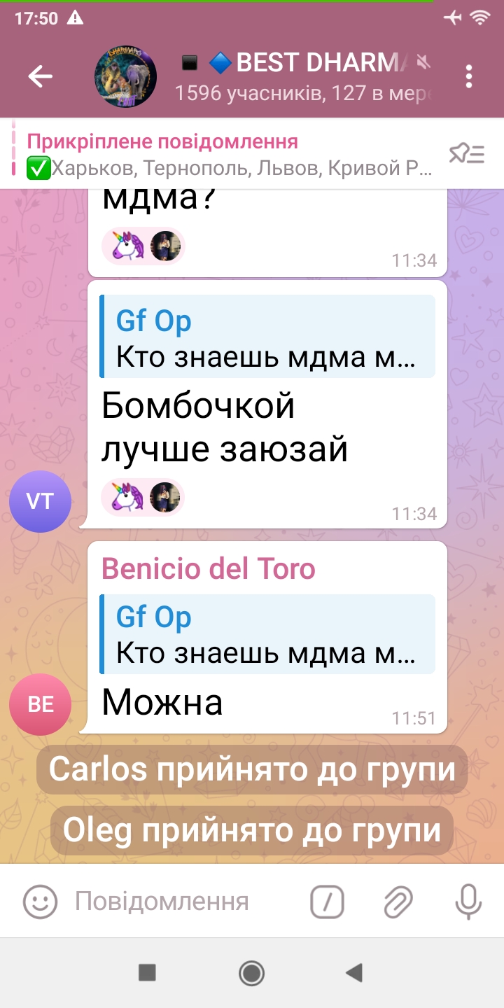 Screenshot_2024-06-15-17-50-03-010_org.telegram.messenger.jpg