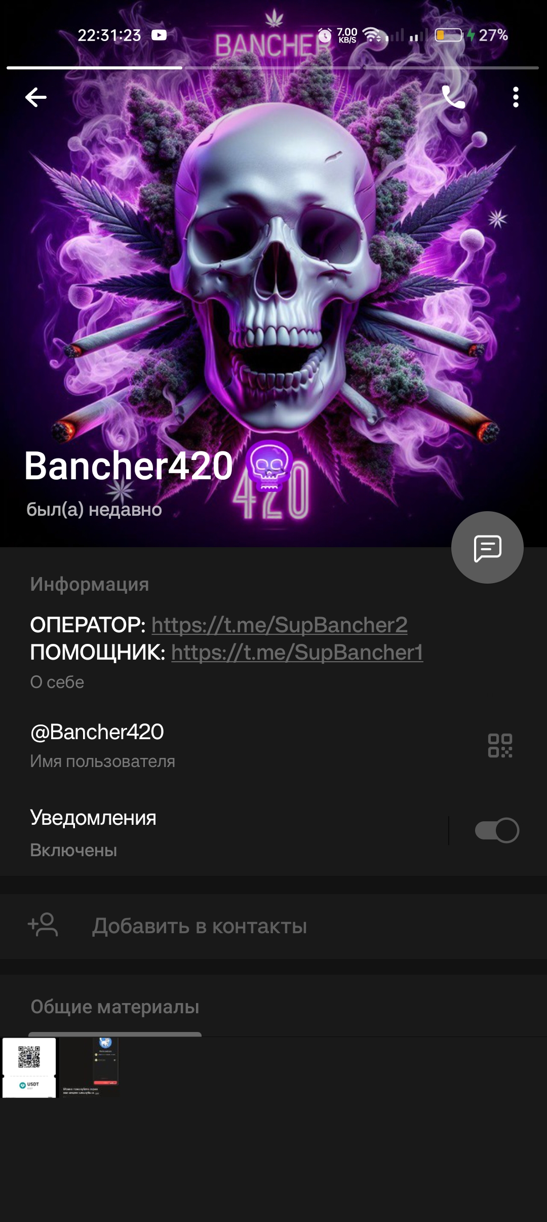 Screenshot_2024-11-06-22-31-23-09_948cd9899890cbd5c2798760b2b95377.jpg