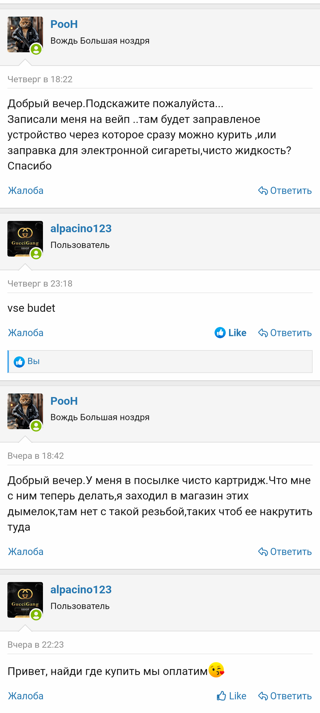 Screenshot_20240128-171514.png