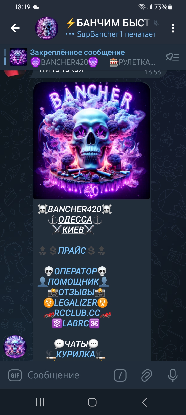 Screenshot_20240221_181957_Telegram.jpg