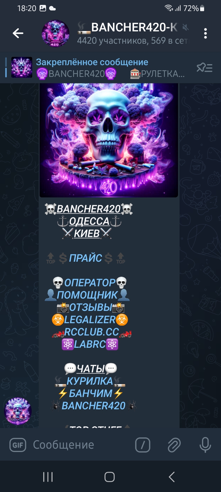 Screenshot_20240221_182016_Telegram.jpg