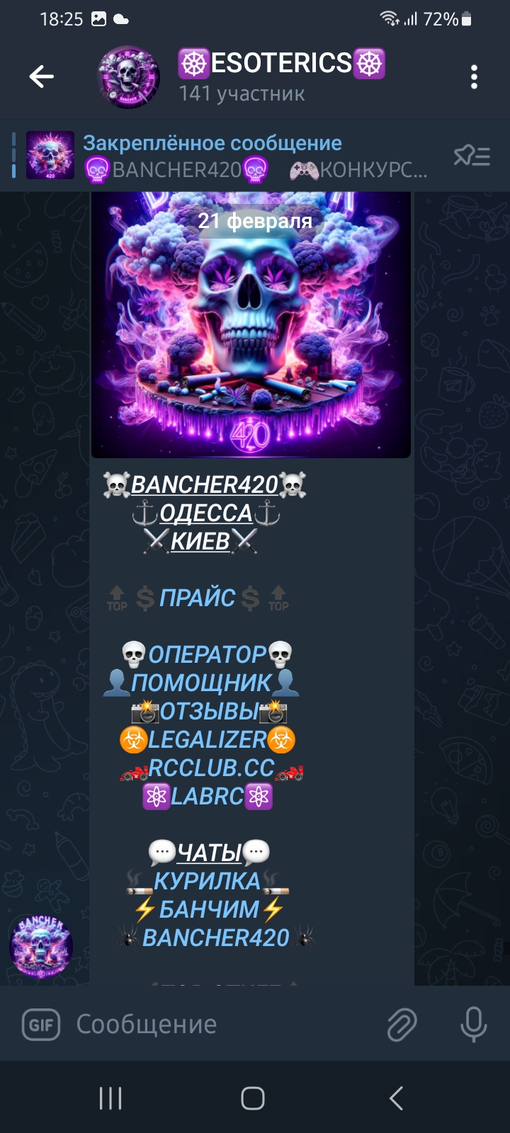 Screenshot_20240221_182512_Telegram.jpg