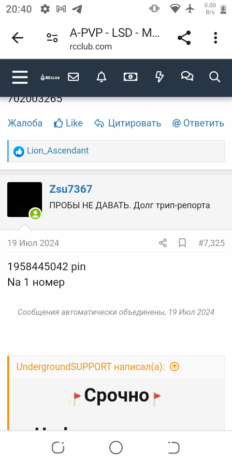 Screenshot_20240728-204048.png