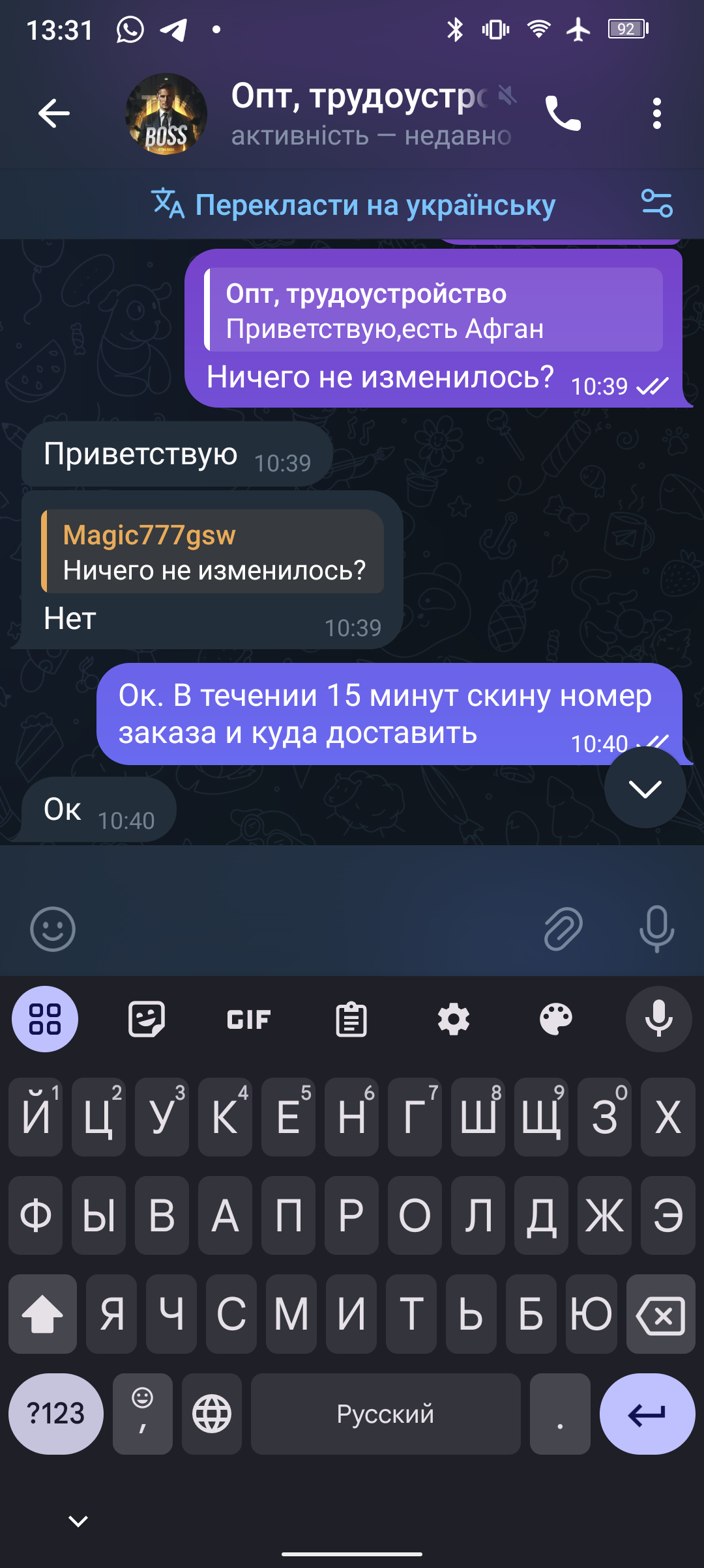 Screenshot_20241110-133117.png