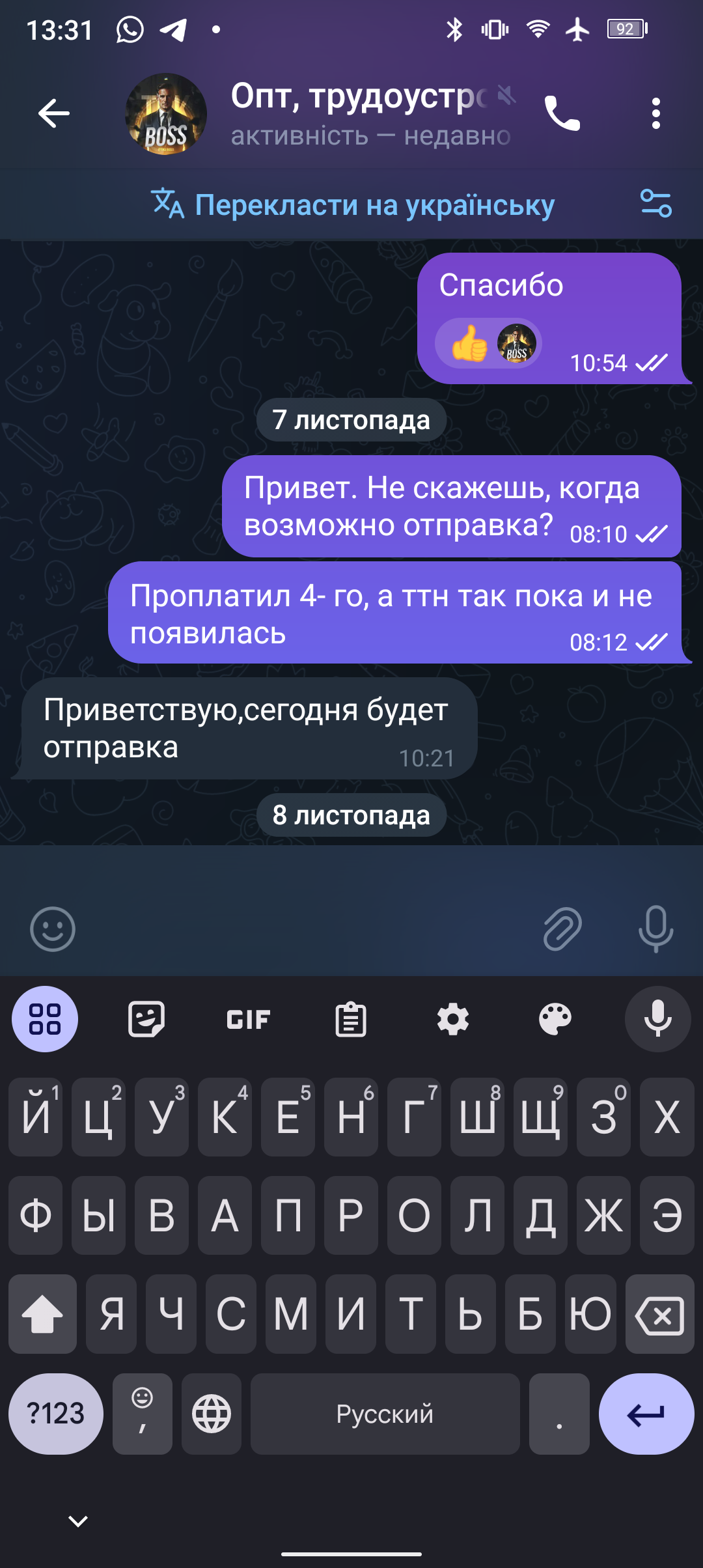 Screenshot_20241110-133136.png