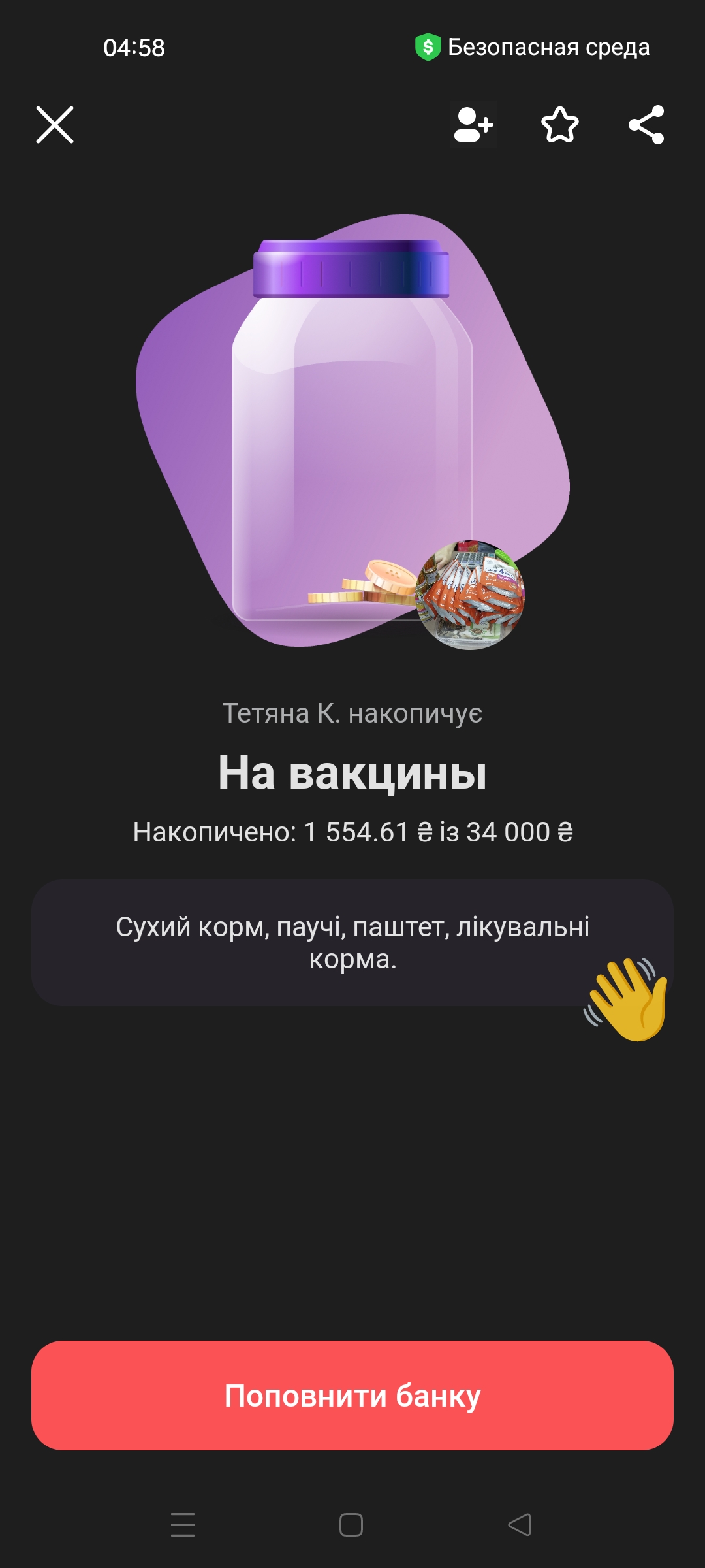 Screenshot_2025-01-19-04-58-10-31_d54e60cafd066eb98009c6a412b6cfa8.jpg