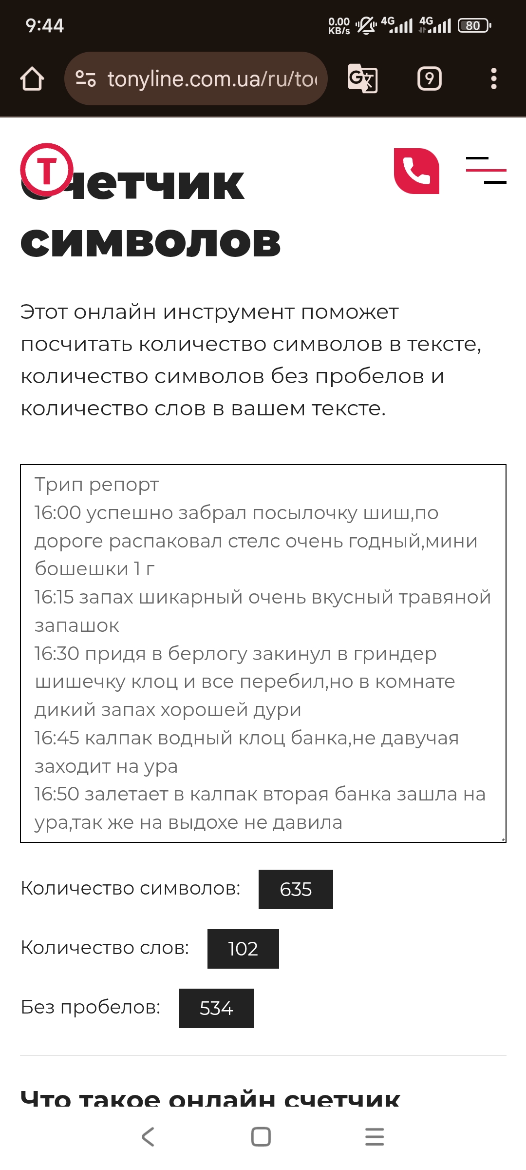 Screenshot_2025-01-21-09-44-44-017_com.android.chrome.jpg