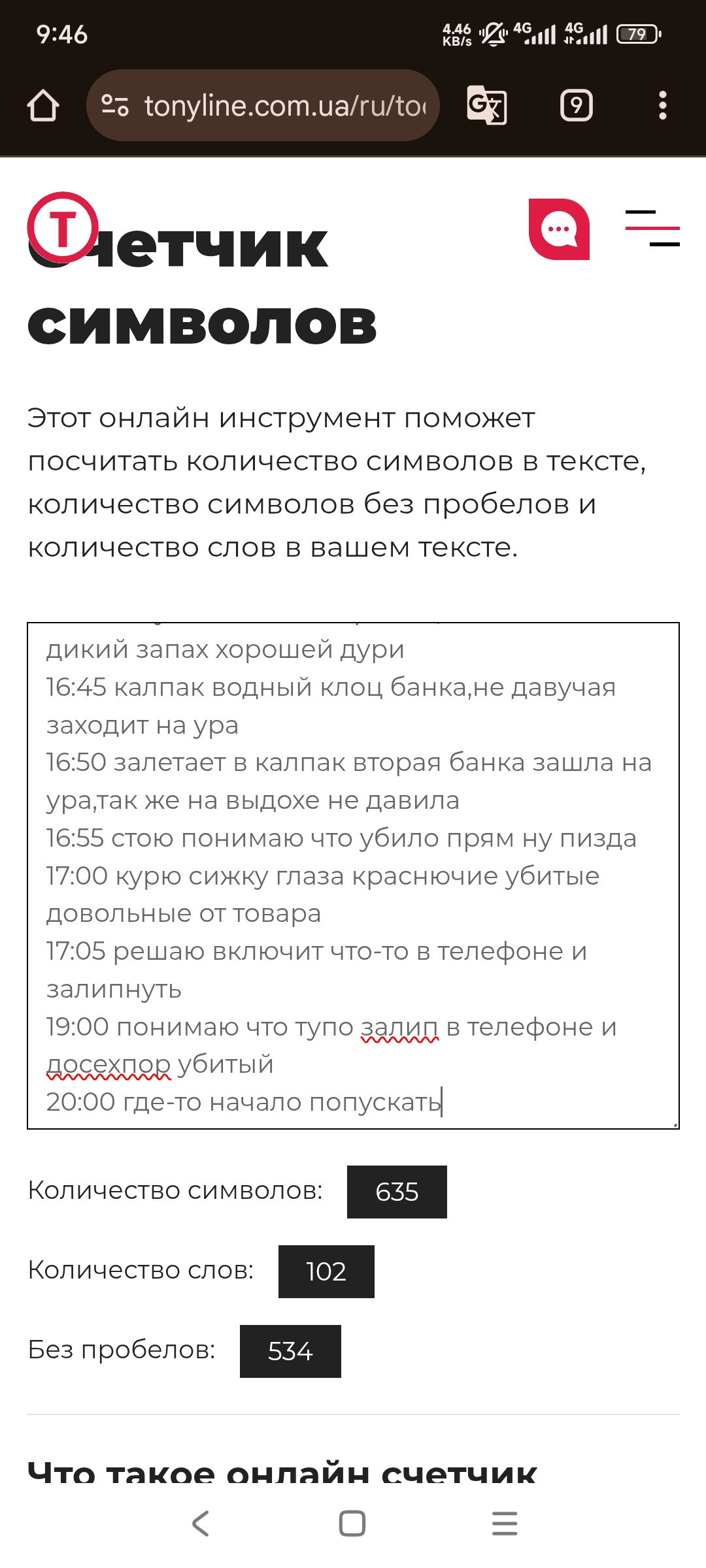 Screenshot_2025-01-21-09-46-44-781_com.android.chrome.jpg