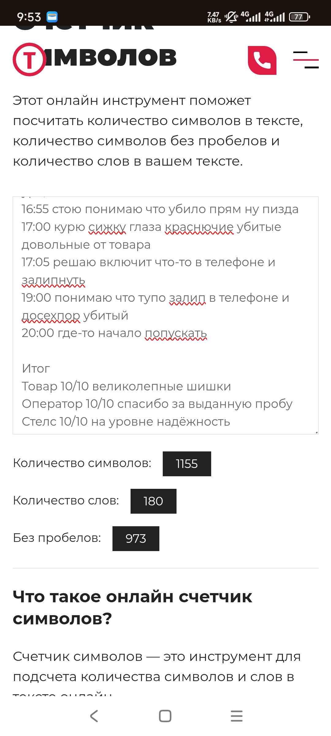 Screenshot_2025-01-21-09-53-25-220_com.android.chrome.jpg