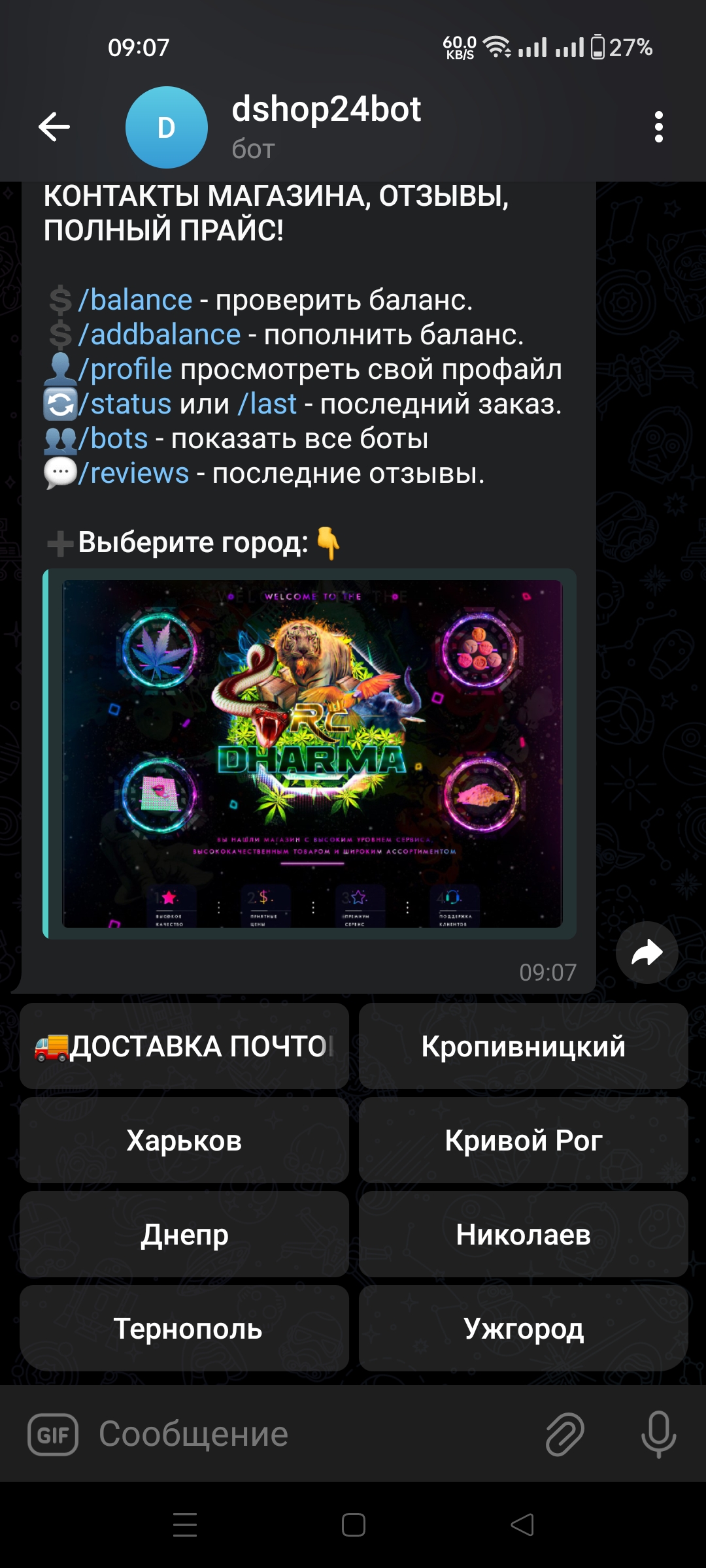 Screenshot_2025-01-26-09-07-50-20_948cd9899890cbd5c2798760b2b95377.jpg