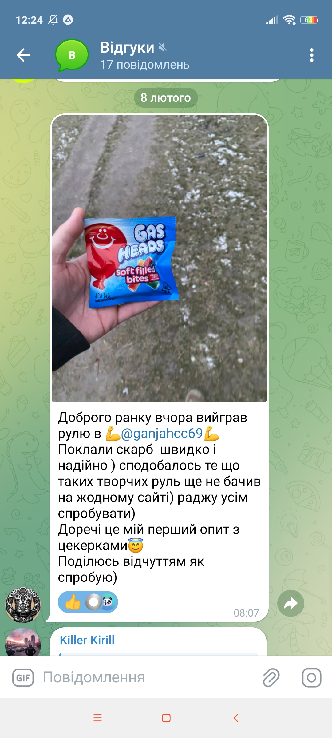 Screenshot_2025-02-08-12-24-24-585_org.telegram.messenger.jpg