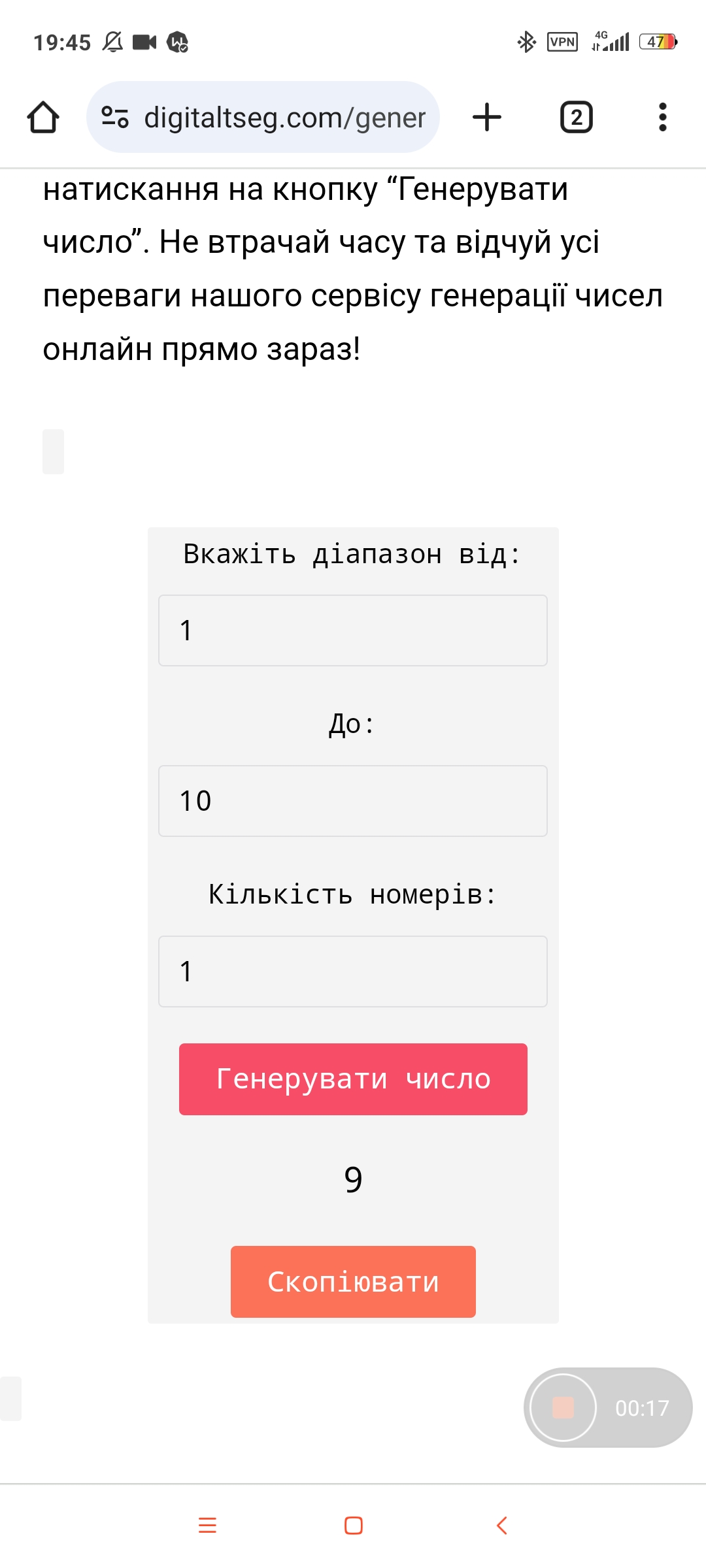 Screenshot_2025-02-14-19-45-29-174_com.android.chrome.jpg