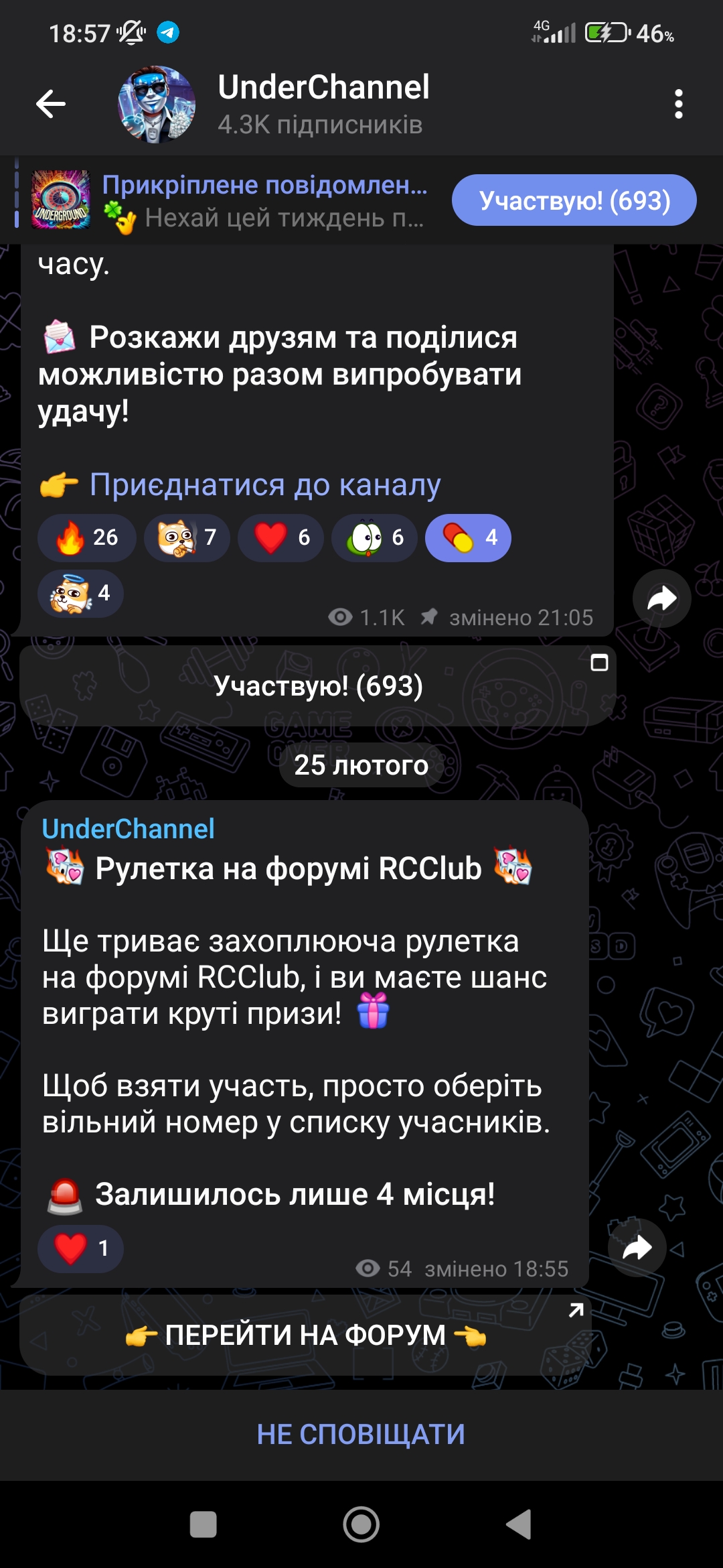 Screenshot_2025-02-25-18-57-13-060_org.telegram.messenger.jpg