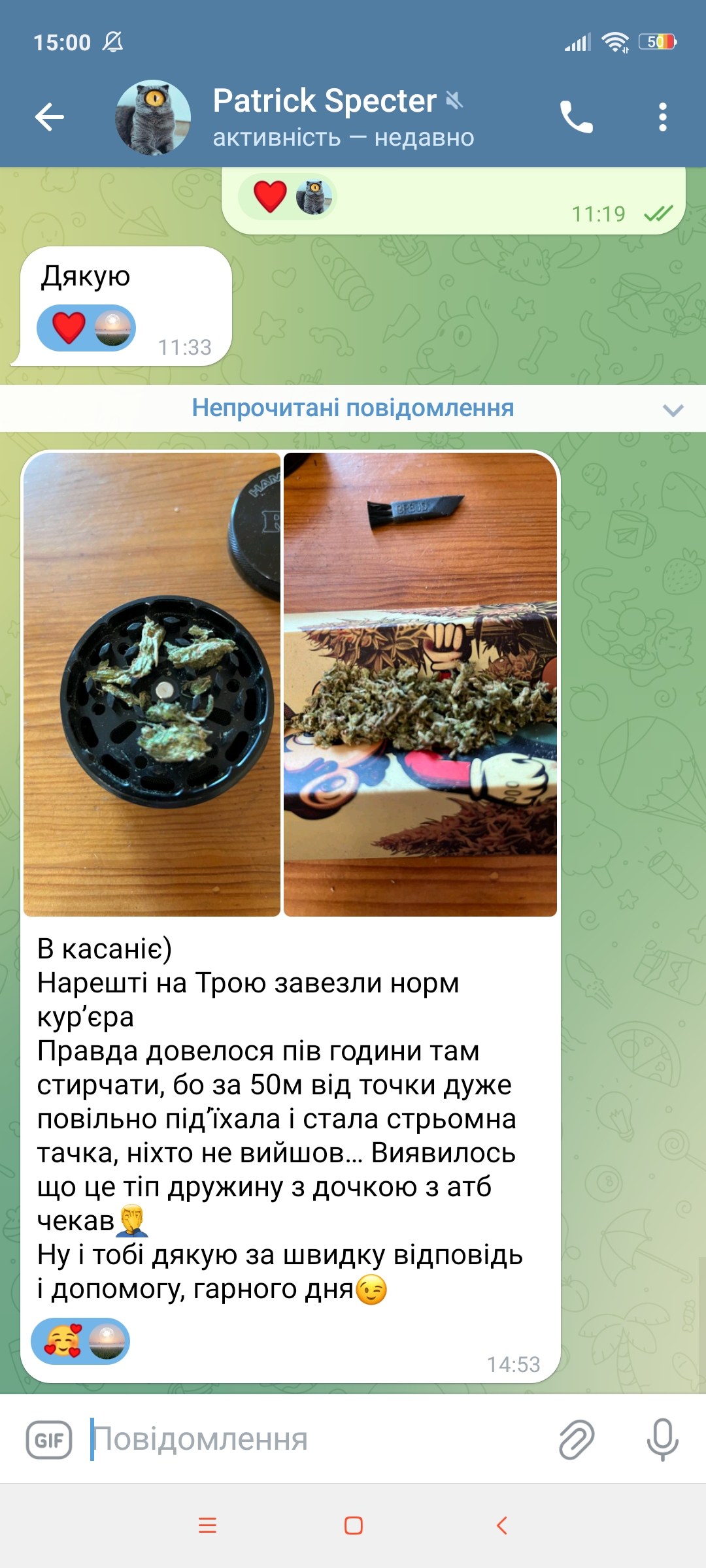 Screenshot_2025-07-20-15-00-24-741_org.telegram.messenger.jpg