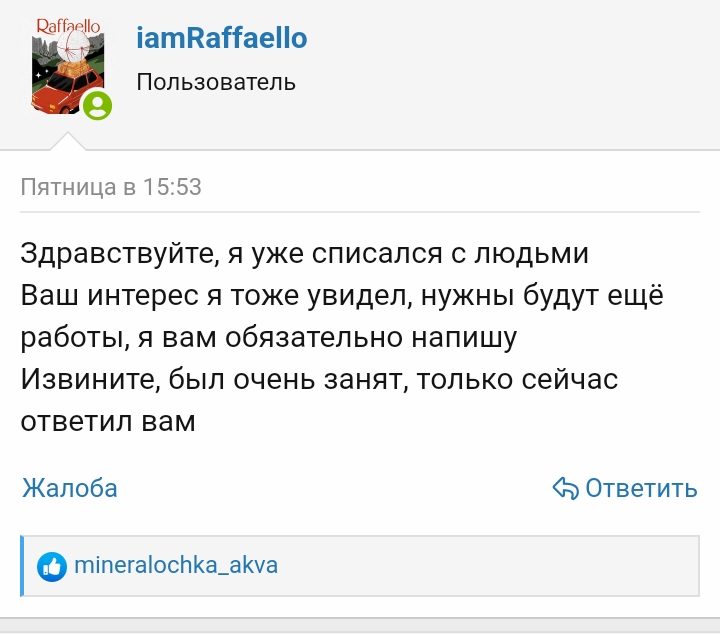 Screenshot_2025-09-07-12-19-42-45_58dbc85f52b32aeb51acc332613e475d.jpg