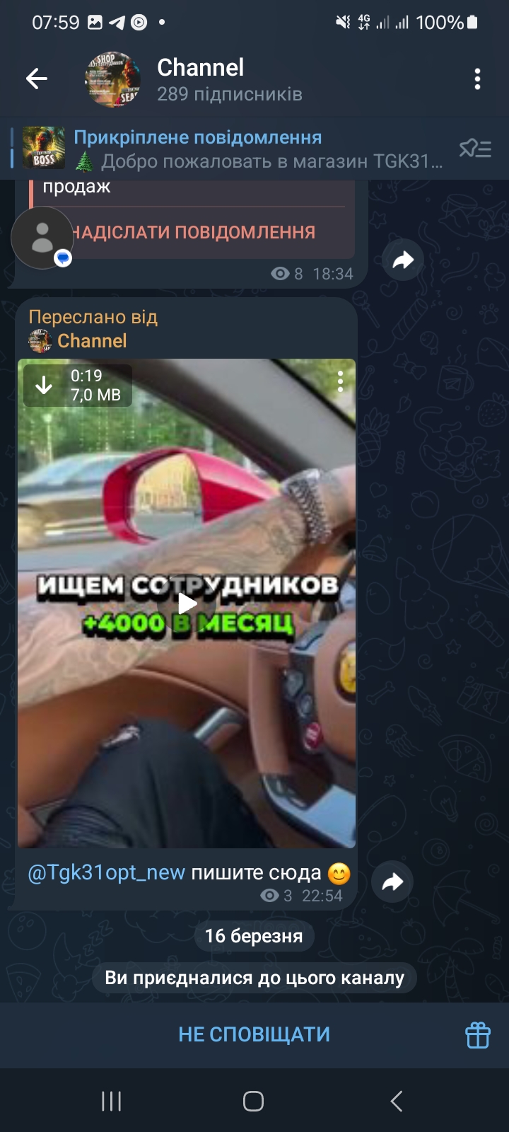 Screenshot_20250316_075901_Telegram.jpg