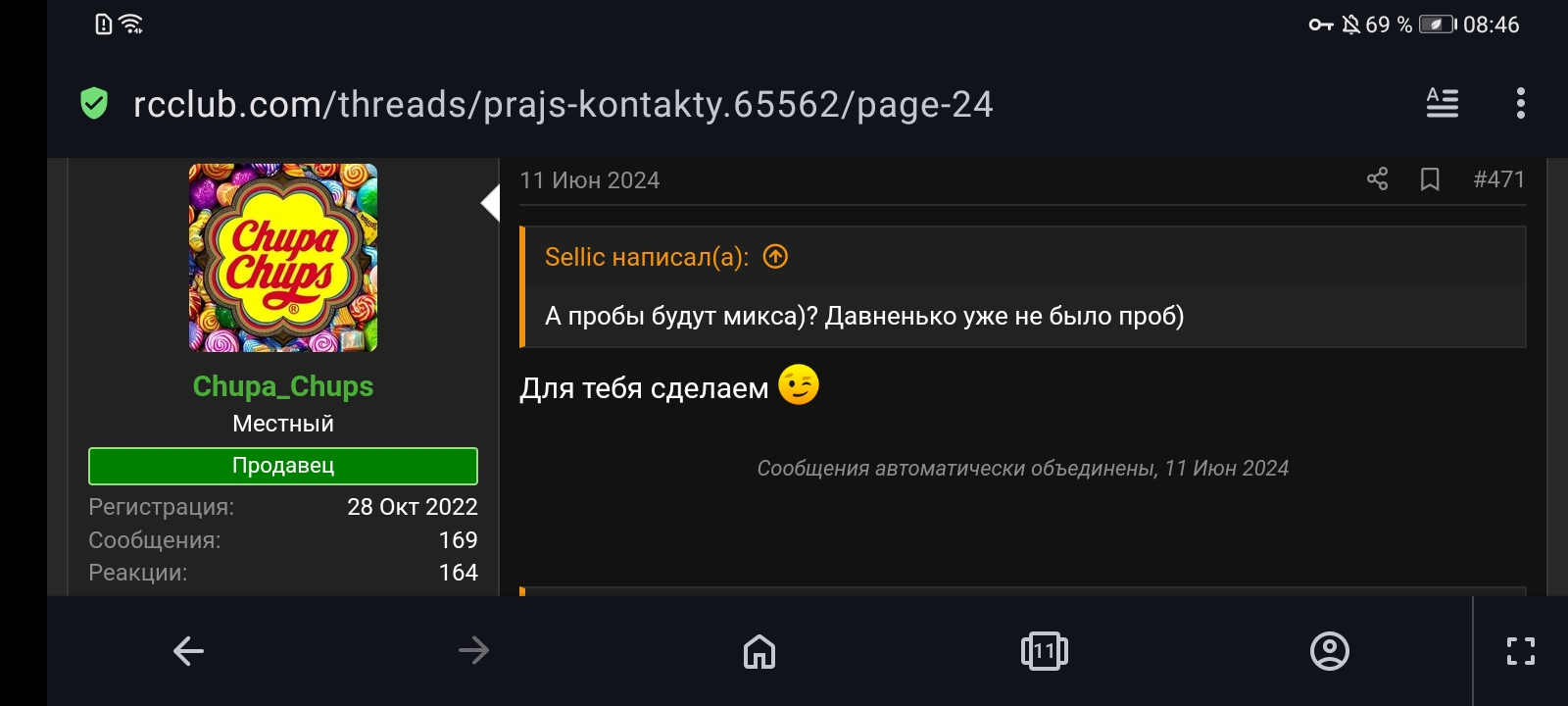 Screenshot_20250411_084603_com.opera.browser.jpg