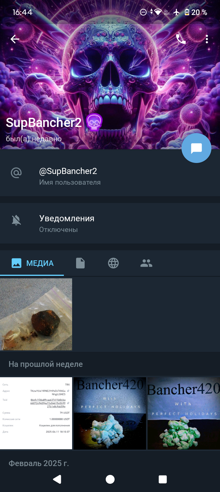 Screenshot_20250416-164456.png