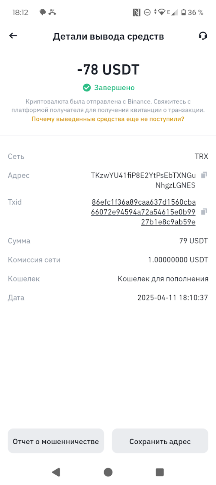Screenshot_20250416-165701.png