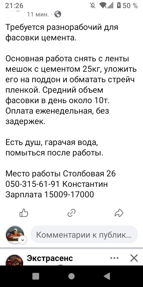 Screenshot_20250502-212603.png
