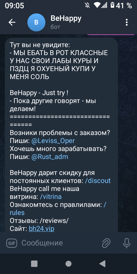 Screenshot_20250602-090559.png