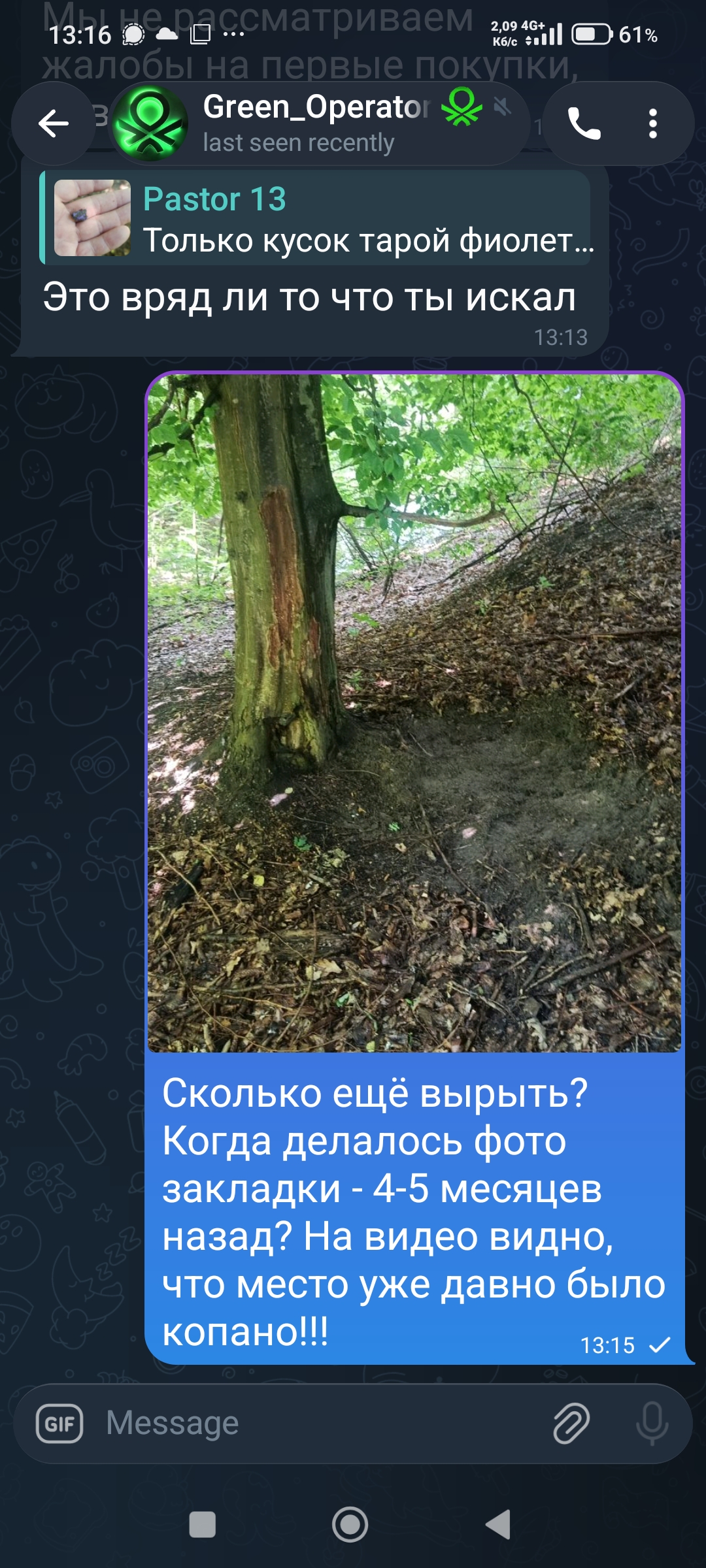 Screenshot_2026-06-23-13-16-19-579_org.telegram.messenger.jpg