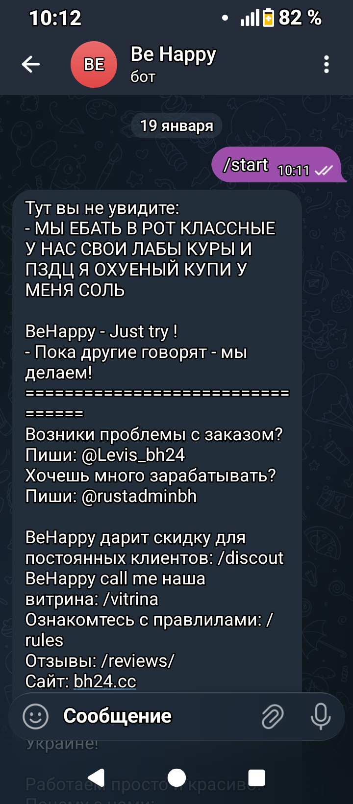 Screenshot_20260119-101233.png