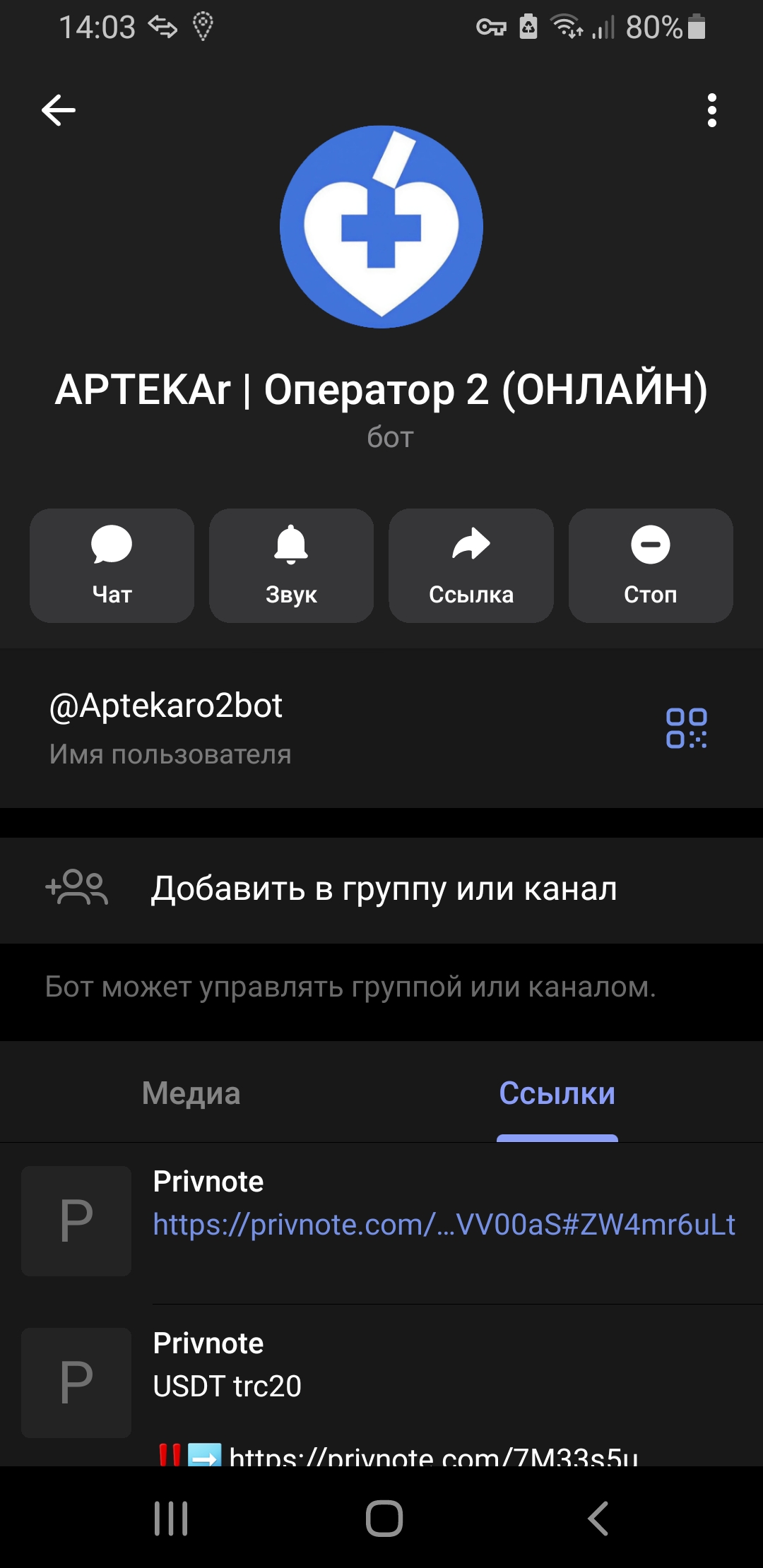 Screenshot_20260215-140332_Telegram.jpg