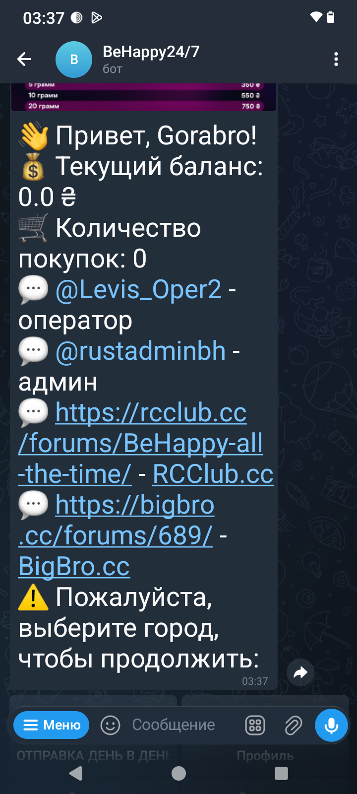 Screenshot_20260228-033733.png