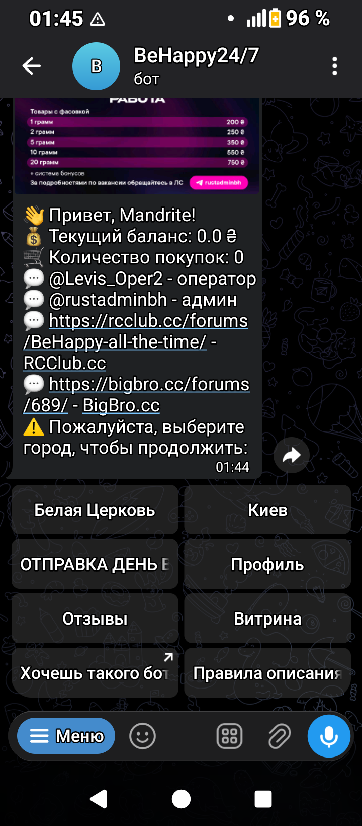 Screenshot_20260303-014527.png