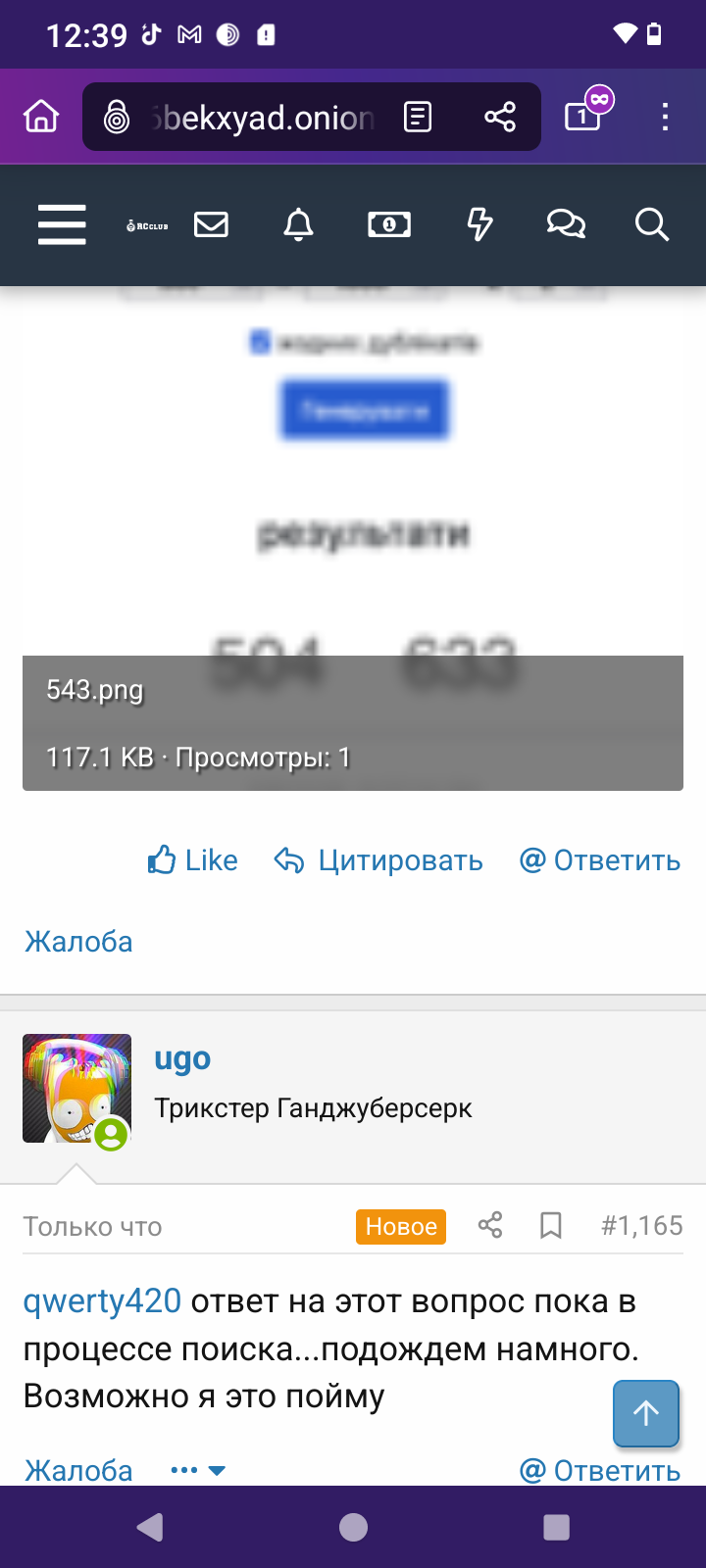 Screenshot_20260507-123900.png
