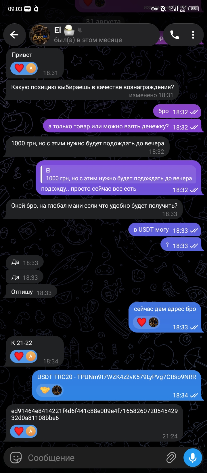 Screenshot_20260913-090346.jpg