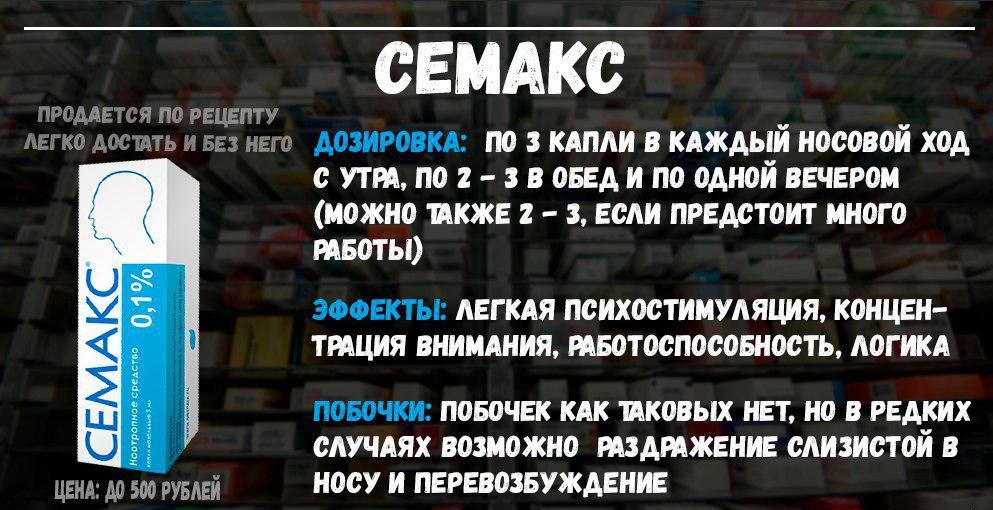 semax11.jpg