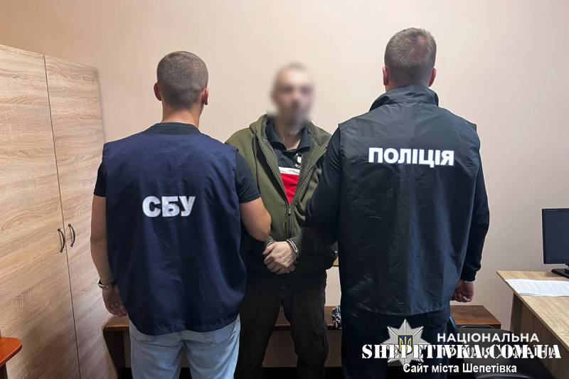 шепетовка соль альфа пвп.jpg