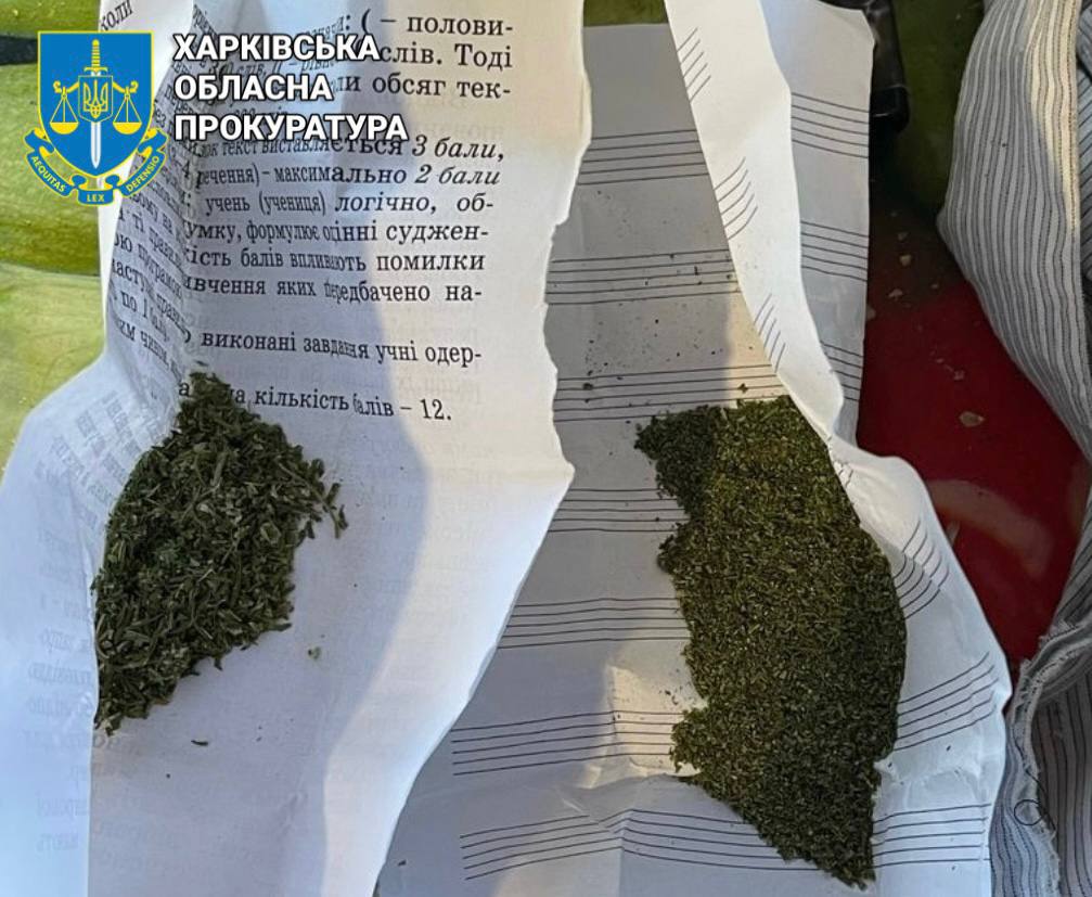 шмаль трава травка.jpg