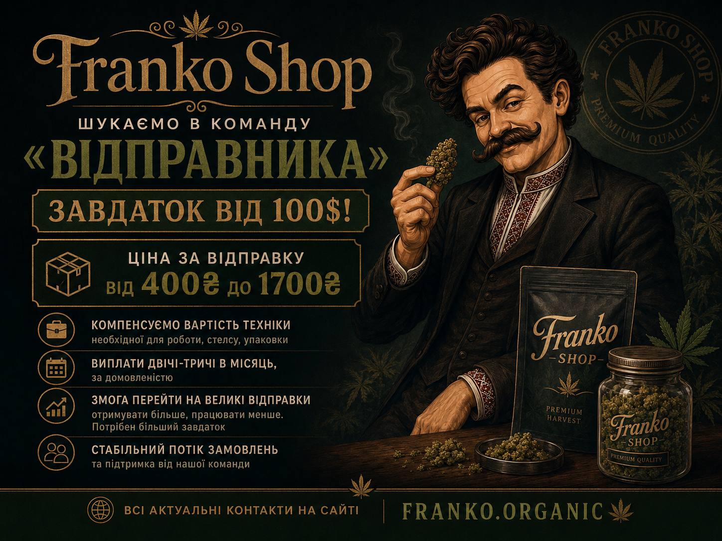шукаємовідправника.jpg