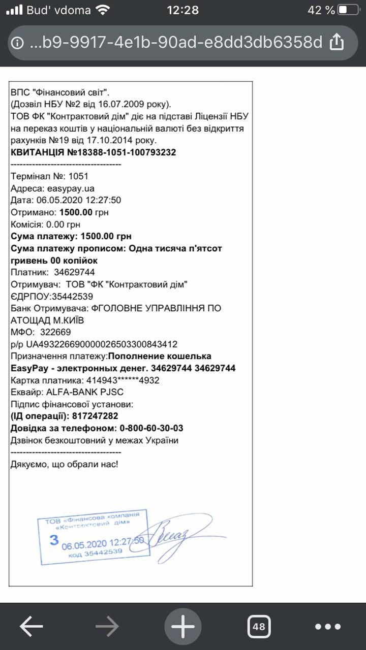 Скриншот 5.jpg