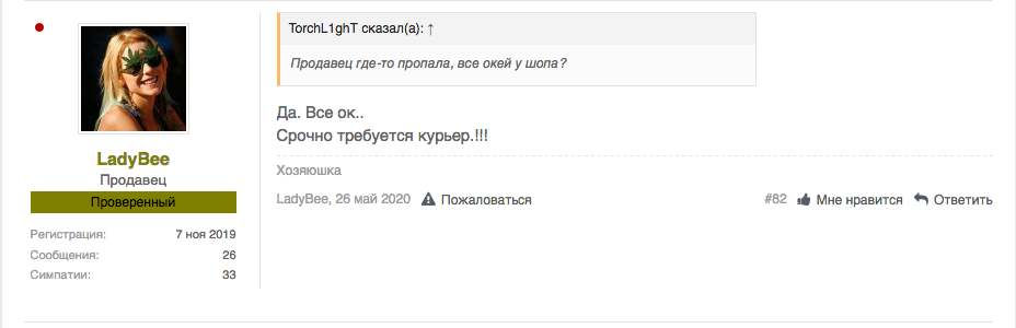 Скриншот 6.png